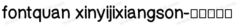 fontquan xinyijixiangson字体转换